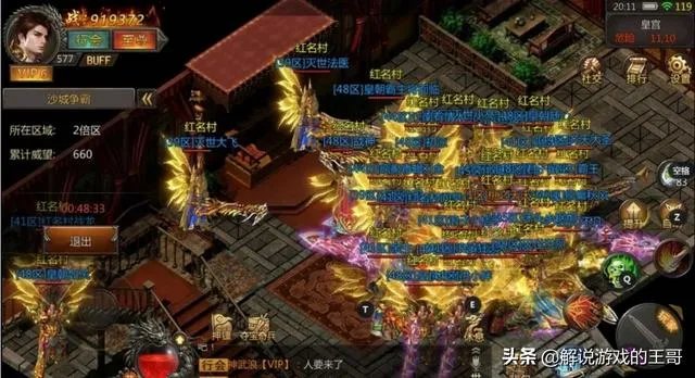 有好玩的传奇合击私服手游没?