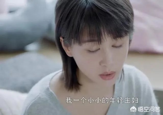 如何评价《第二次也很美》中王蕾这个人物?她和俞非凡谁更让人讨厌?