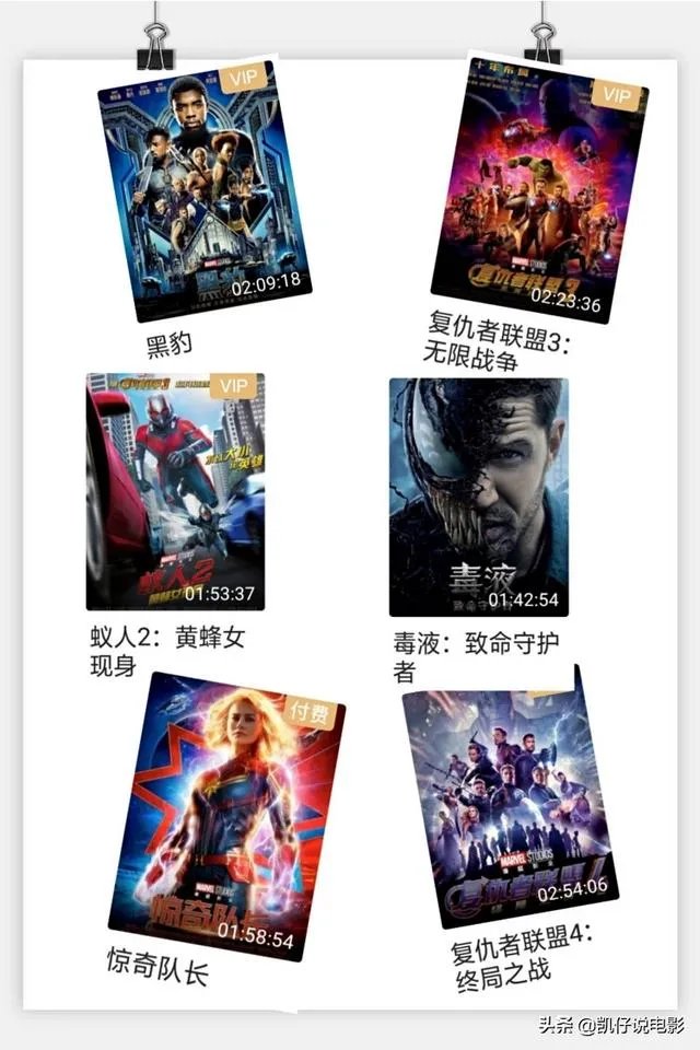 哪个手机播放器可以看漫威电影宇宙的电影全部？