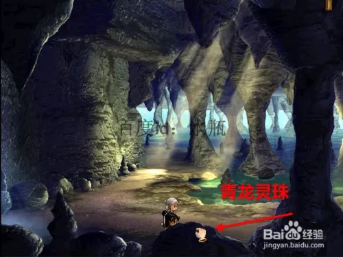 轩辕剑3外传天之痕图文攻略—月河迷宫,河洞