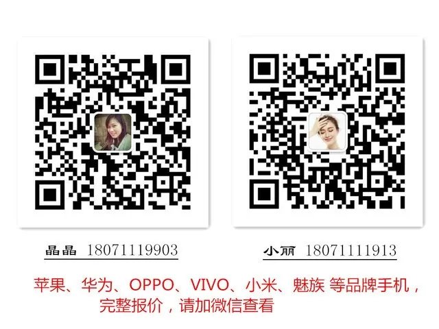 真香!苹果IPHONE11Pro Max预售9599起