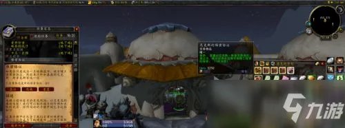 地精工程学任务流程
