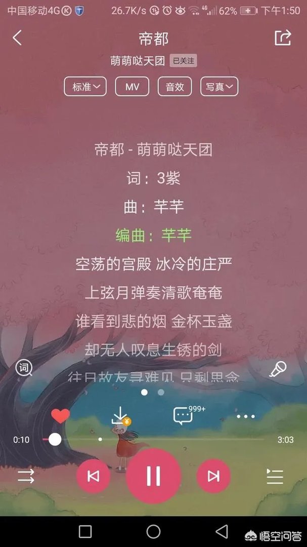 有没有什么好听的中国风音乐推荐?