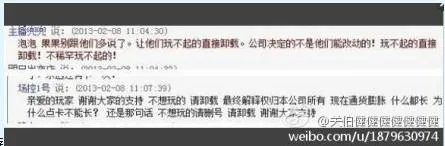 网易点卡涨价了吗