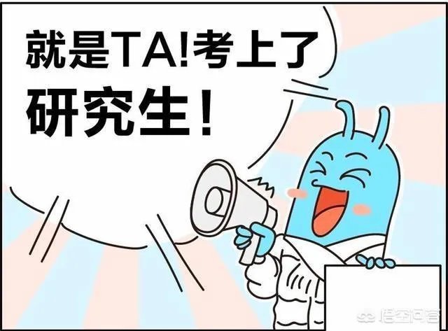 美术考研难吗?