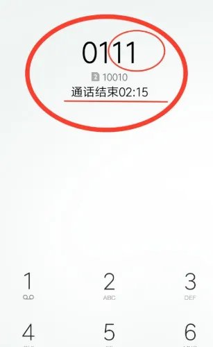 打10010怎么转人工步骤?