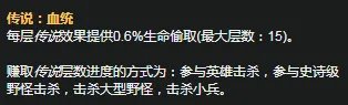 《LOL》S11赛季老鼠天赋符文怎么加点 S11赛季老鼠天赋符文加点攻略