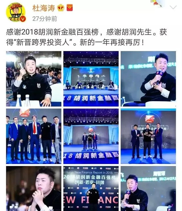 曝沈梦辰和杜海涛分手,据说是因为海涛很有钱,女方驾驭不了吗?