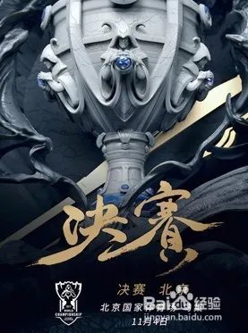 S7总决赛门票怎么购买