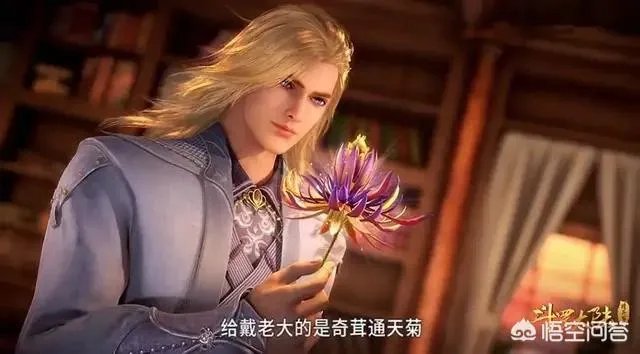 斗罗大陆53集更新,宁荣荣为何这么激动亲了一下唐三,小舞吃醋了?