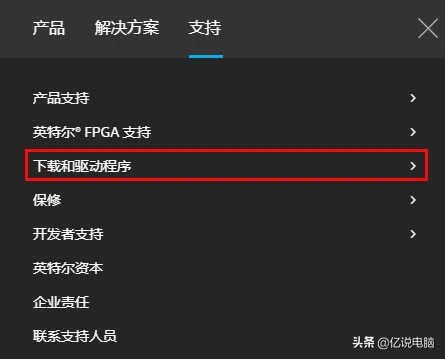 技嘉主板官网驱动怎么安装(不会安装一定要仔细看)