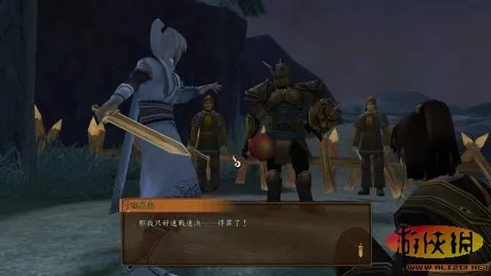 《轩辕剑外传:云之遥》剧情图文攻略