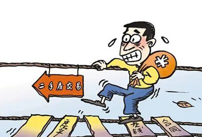2018郑州二手房过户新政策有哪些