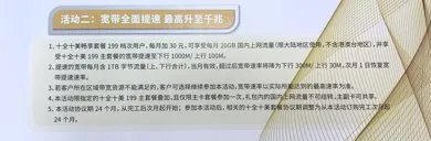 办理电信1000兆宽带 大概需要多少钱？怎么收费的