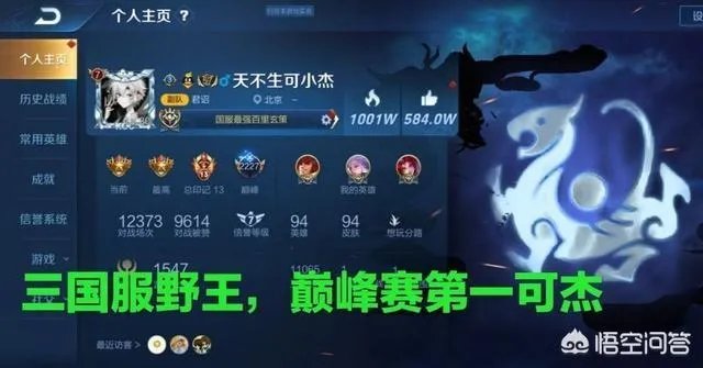 可杰直播涉黄被封禁,两大野王轮流出事,前有“夹子哥”后有“片子哥”,你怎么看?