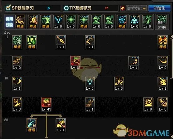 《DNF》3.7死灵术士刷图加点搭配