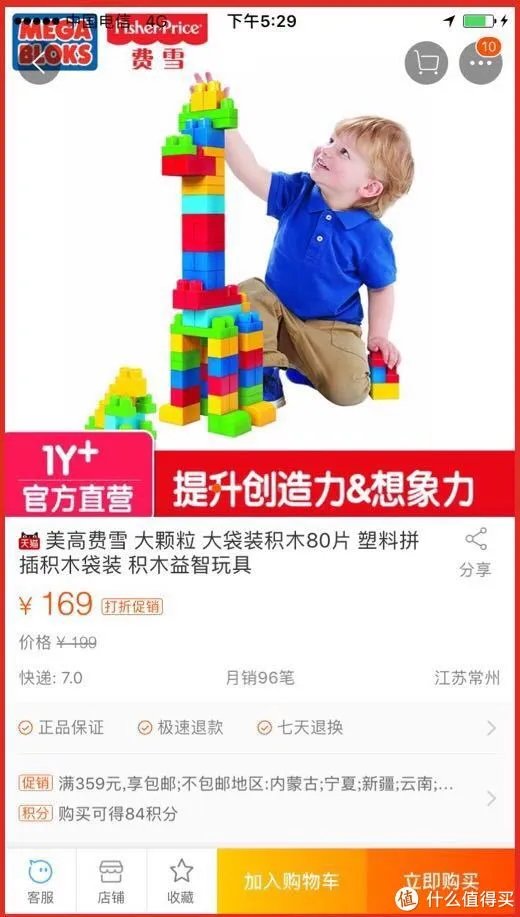 美高积木与乐高的区别，第一次有人说的这么全面透彻（给低幼宝宝买积木必看）