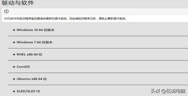 技嘉主板官网驱动怎么安装(不会安装一定要仔细看)