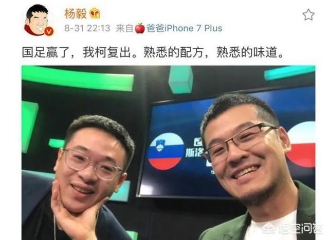 腾讯主播柯凡去哪了?