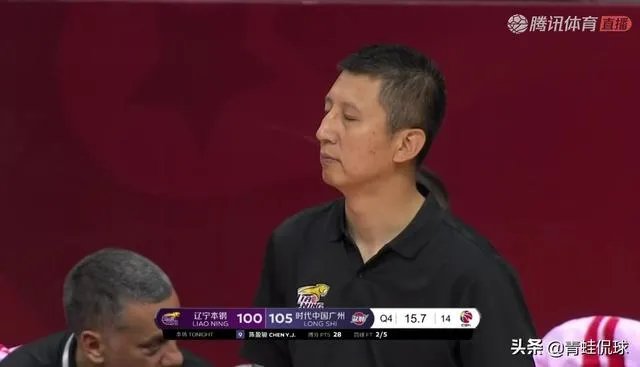 辽宁再输广州获2连败,启用梅奥也没用,如何评价本场比赛?