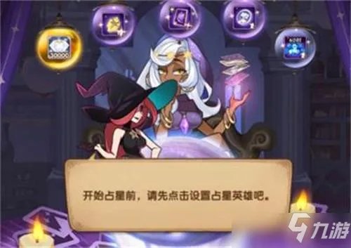 剑与远征魔女的梦境通关攻略大全