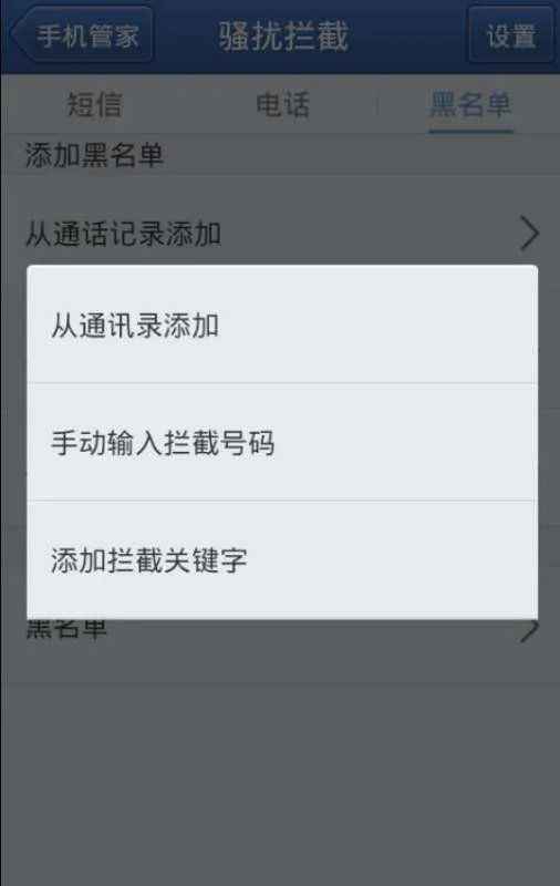 中国移动如何信息举报垃圾短信和号码?