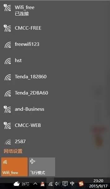 光猫怎么设置WiFi?