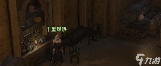 ff14泰坦歼殛战怎么开