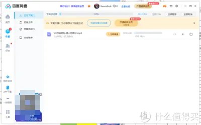 干货分享 篇四十八:八家网盘不限速?|逐一验证给你看