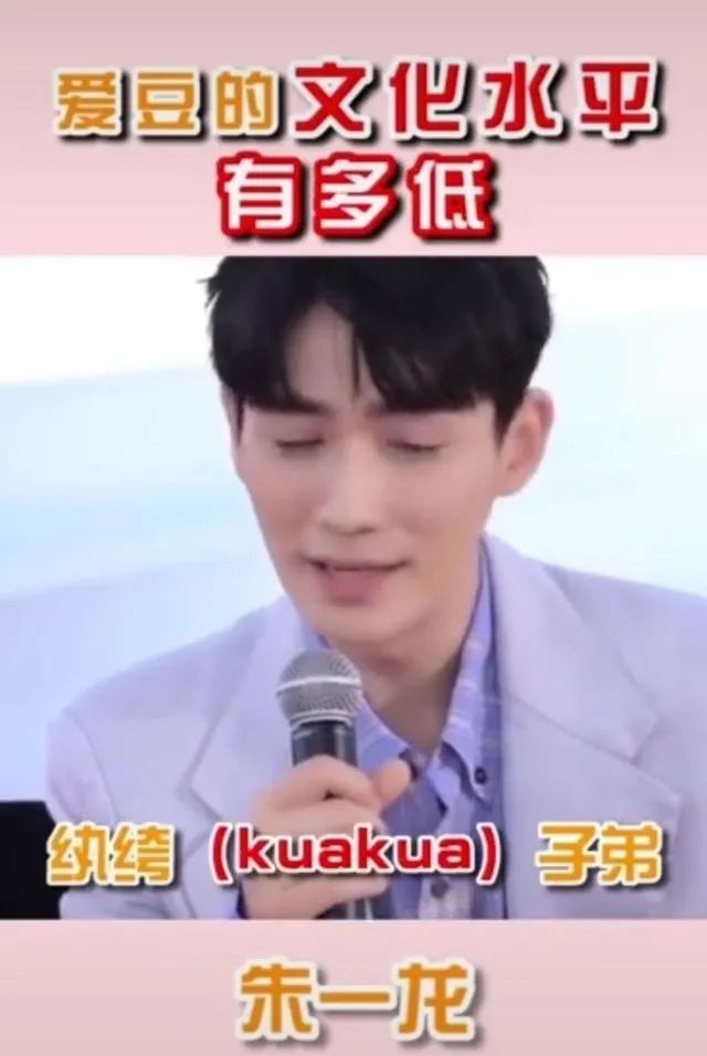 为什么从万人景仰到唾弃怒骂,复旦教授陈果到底做错了什么?