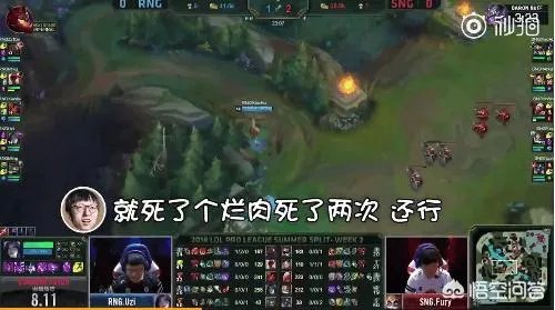 高能软泥怪爆出RNG对姿态实行的居然是放养政策,你怎么评价?