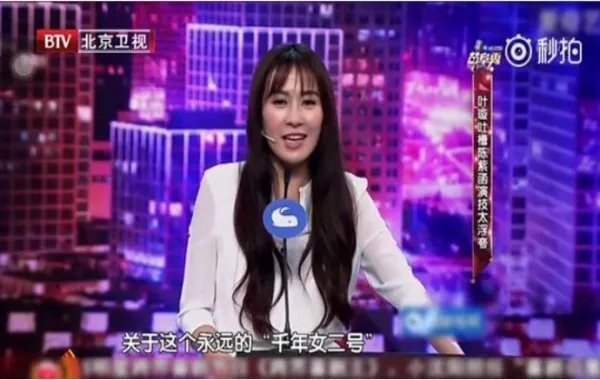 叶璇在《奋斗吧主播》中直言直语引起争议,她还曾做过哪些惹人非议的事情?