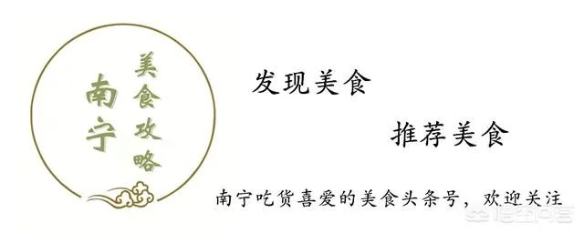 广西柳州紫荆