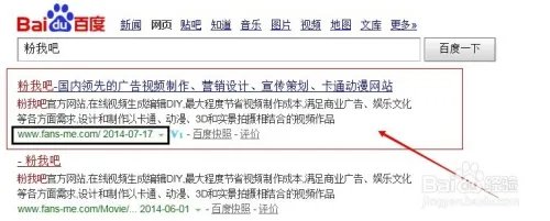 粉我吧视频编辑器官网免费下载?