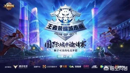 《王者荣耀》有一天会像《天天酷跑》的发展方向一样吗?为什么?
