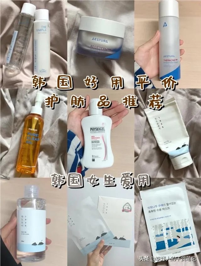 有什么靠谱的护肤品推荐吗?