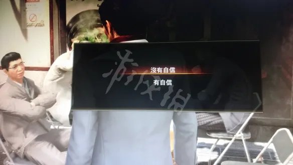 《如龙极2》第十一章主线任务攻略图文分享 第十一章怎么通关?