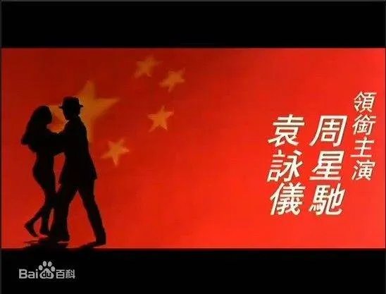 国产007粤语版没的看