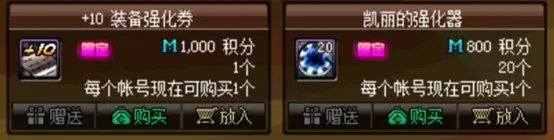 《DNF》3.7所有活动攻略及奖励一览