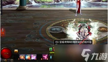 《dnf》风云崛起任务怎么完成