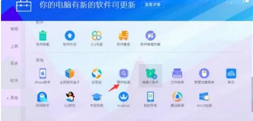 topspeed USB 2.0 camera这个驱动怎么样按装