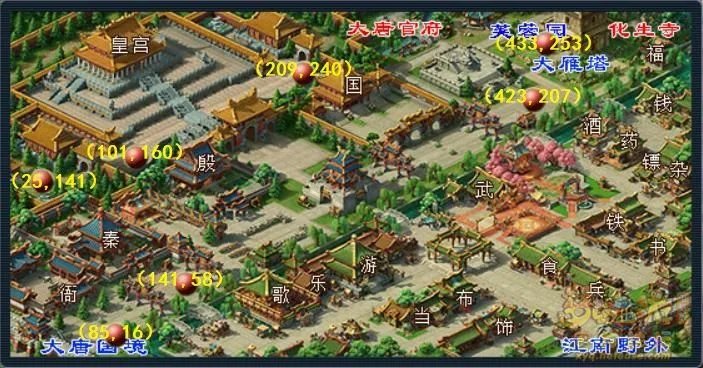 梦幻西游衣冠古丘平民速通攻略