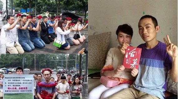 白血病大学生集体下跪事件的介绍