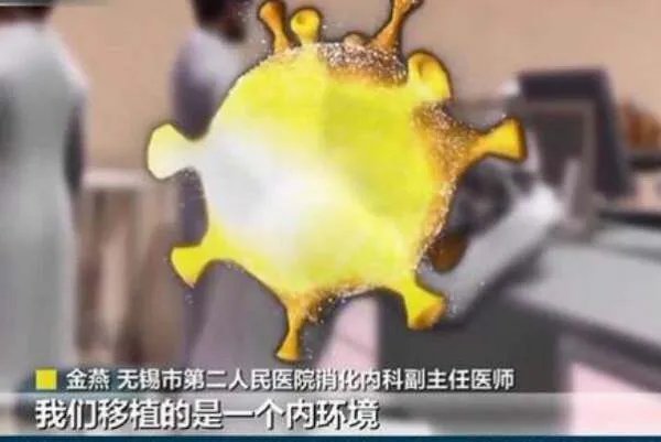 医院号召捐献粪便救人是真事,你愿意捐献自己的粪便吗?