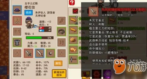 《伊洛纳》神器要怎么获取 神器获得方法大全
