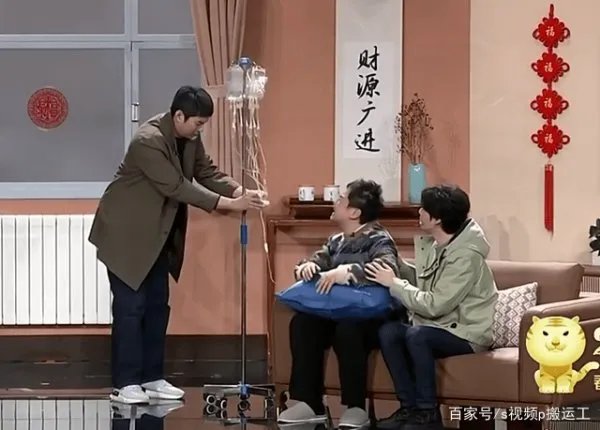 沈腾、马丽、常远在2022年春晚表演的小品《还不还》,属于什么水平?