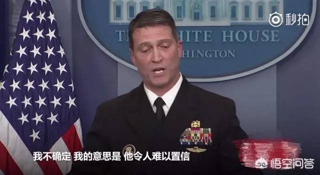没准“能活200岁”,特朗普若没病,是不是“御医”病得不轻?