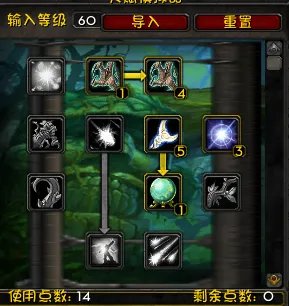 《魔兽世界》怀旧服德鲁伊天赋加点介绍