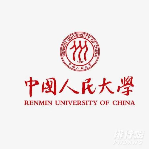 中国前十大学校排名_中国前十大学排名