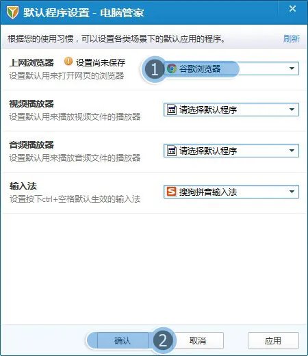 用遨游浏览器打不开QQ空间商城